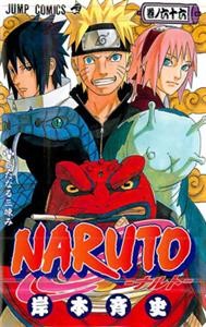 Naruto: 66. Uudet kolme suurta