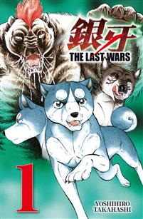 The Last Wars 01: Akakabuton perintö