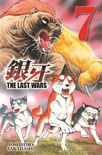 The Last Wars 07. Armon hitunen
