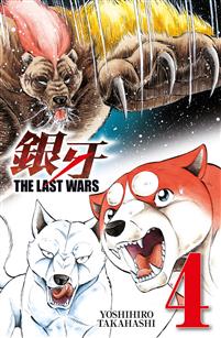 The Last Wars 04: Koiransyöjät