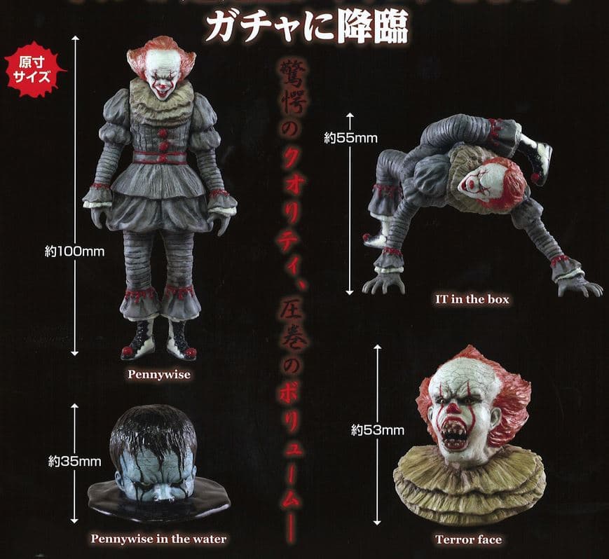 IT: Pennywise Collection-figuuri: Pennywise in the Water